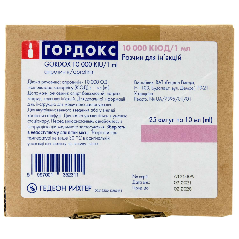 Гордокс розчин для ін'єкцій 10 000 КІОД/мл в ампулах по 10 мл №25